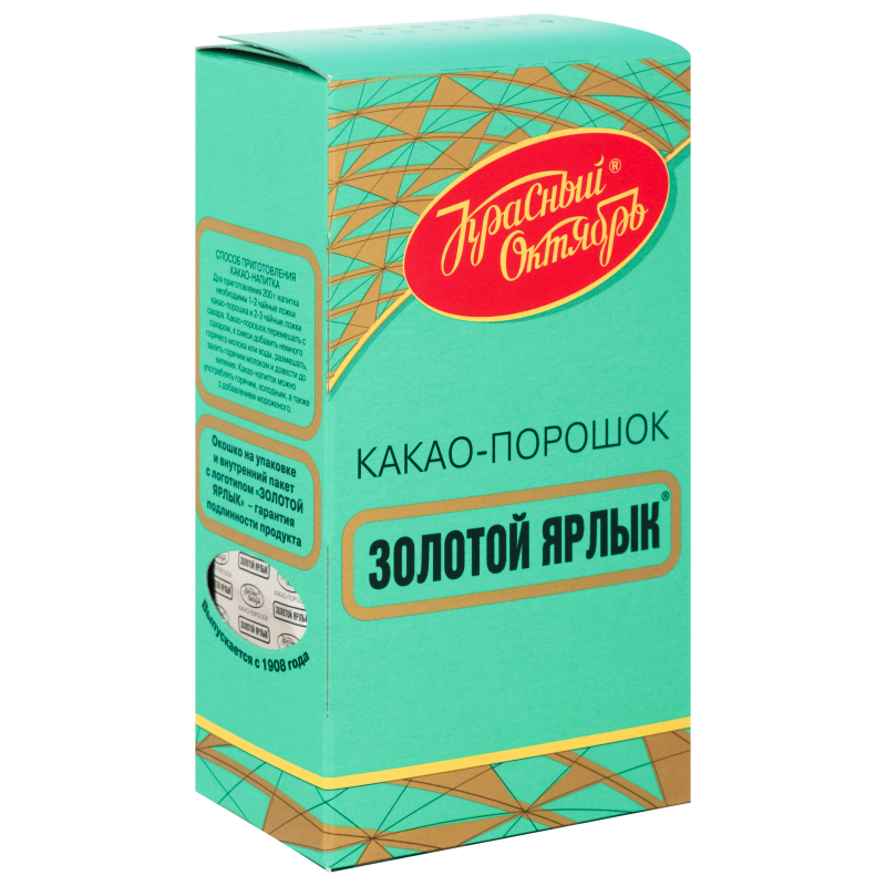 Какао порошок. Красный октябрь какао порошок золотой ярлык. Какао золотой ярлык 100г красный октябрь. Какао порошок 