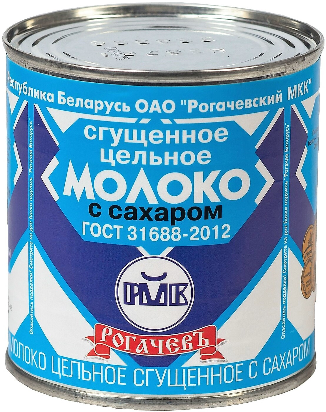 Сгущенное молоко цельное Рогачев 8,5% ж/б 380г с ключом
