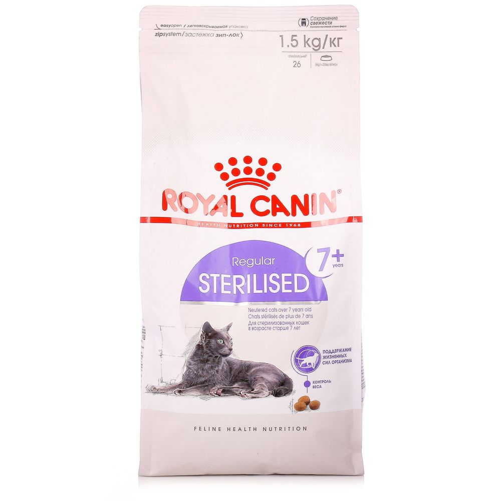 Royal canin sterilised 2. Роял Канин для стерилизованных кошек. Роял Канин для стерилизованных кошек 7 лет. Роял Канин для стерилизованных кошек 400г.