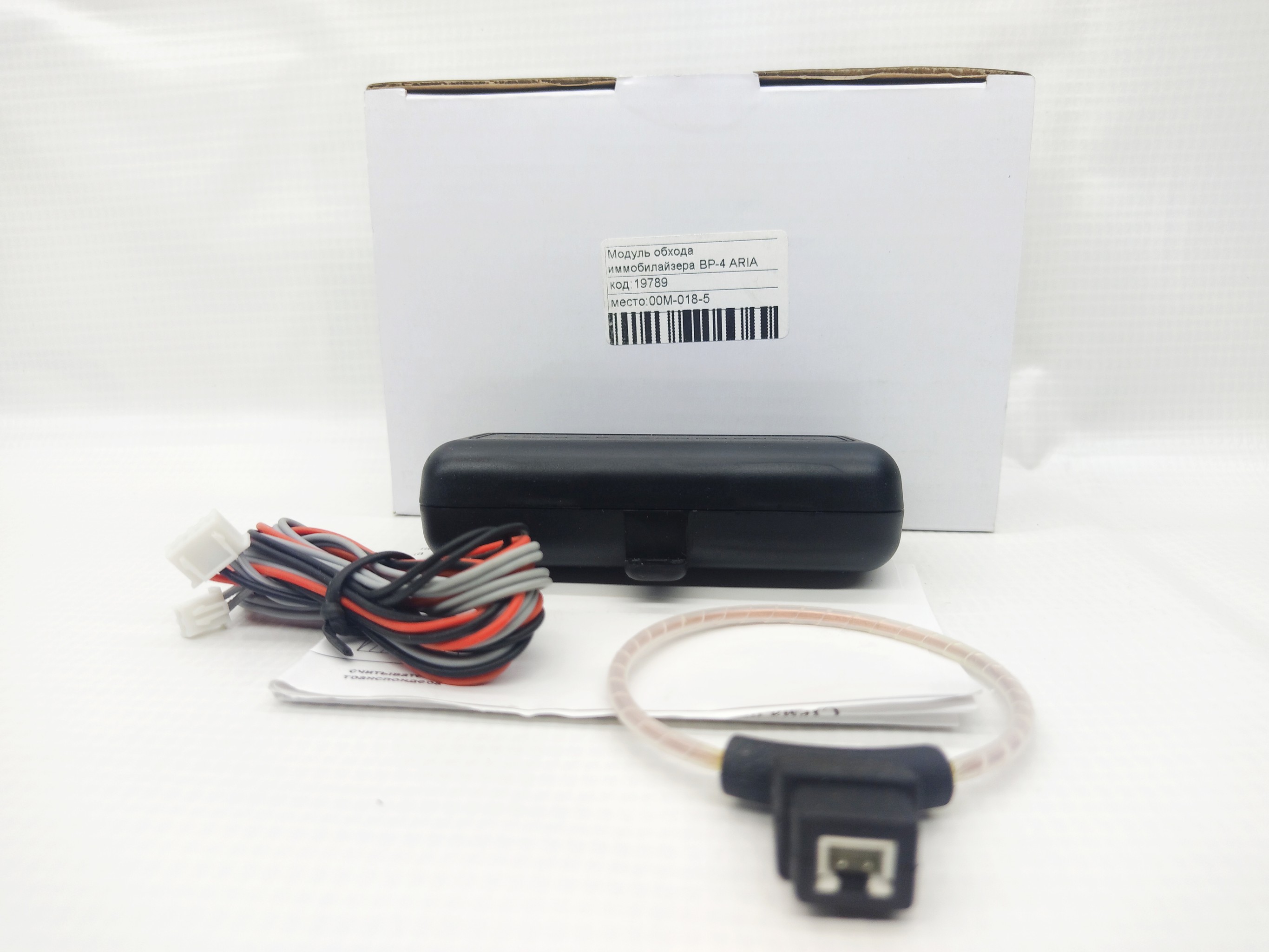 Модуль обхода иммобилайзера ford kuga 1. Блок обхода иммобилайзера starline a93. Модуль обхода штатного иммобилайзера starline bp-03. Старлайн а91 модуль обхода иммобилайзера. Модуль для обходчиков обучение по проекту.
