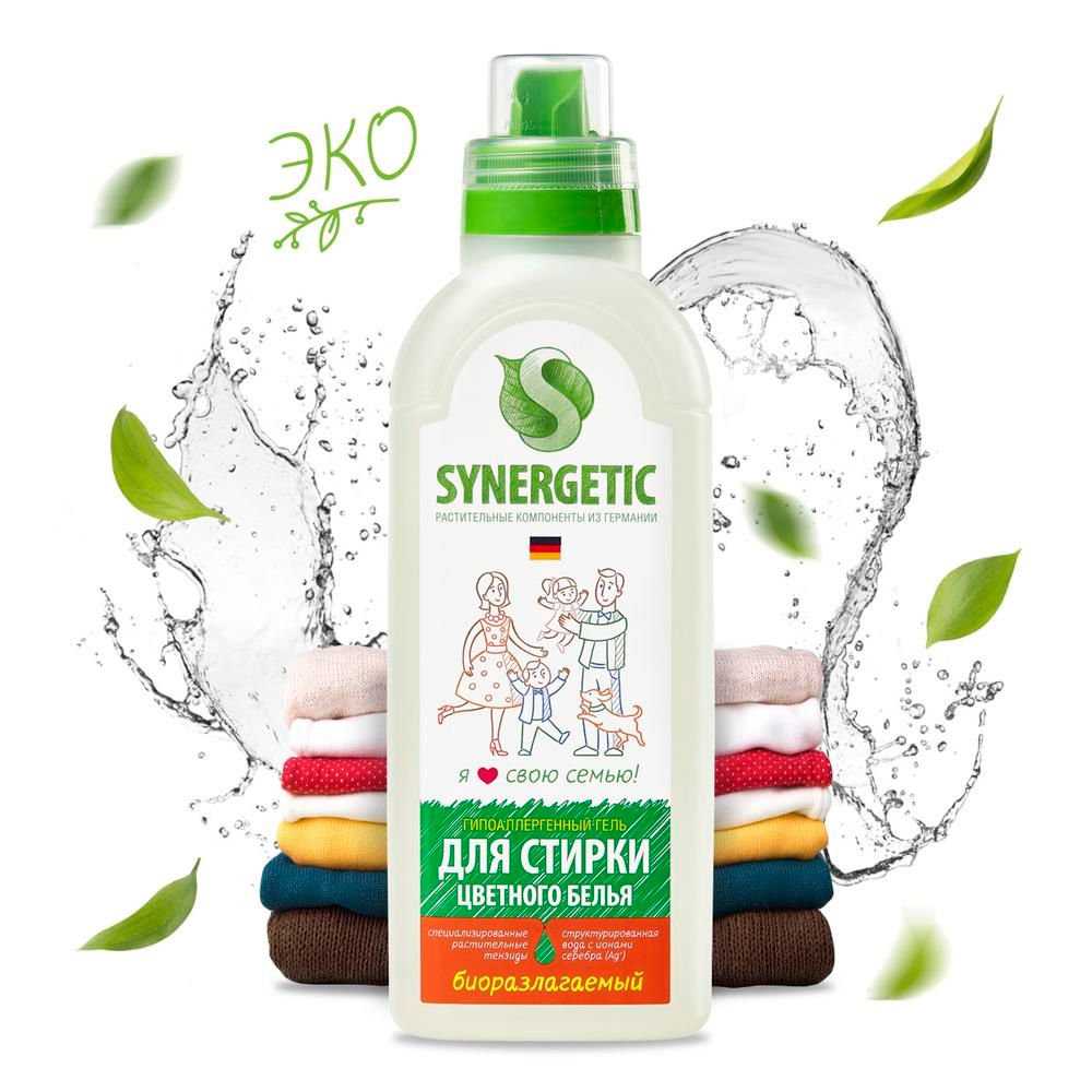 Synergetic для цветного белья. 75л. Synergetic гель для стирки. Гипоаллергенный синергетик гель. Synergetic средство для стирки детского белья 750мл.