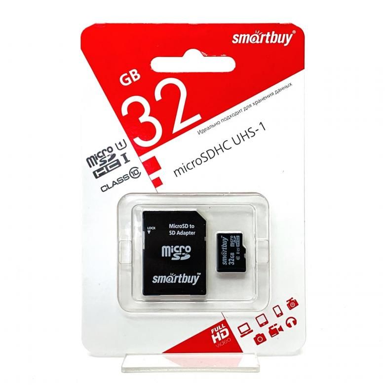 Смарт гб. Карта памяти MICROSD 32gb SMARTBUY class10. Память MICROSDHC 32gb SMARTBUY class 10. SMARTBUY 32gb MICROSD. 