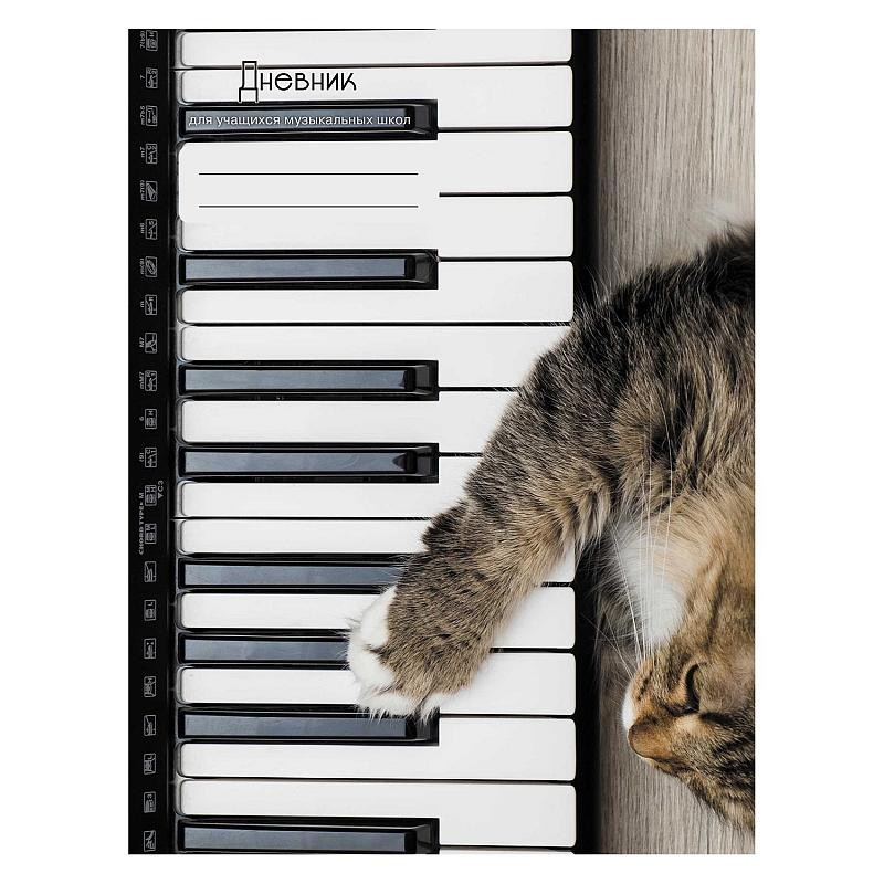 Детали скрипки. Школы 48л клавиши 08637 hatber. Дневник для музыкальной школы. Для музыкальной школы купили 9. Как выглядит дневник для музыкальной школы.