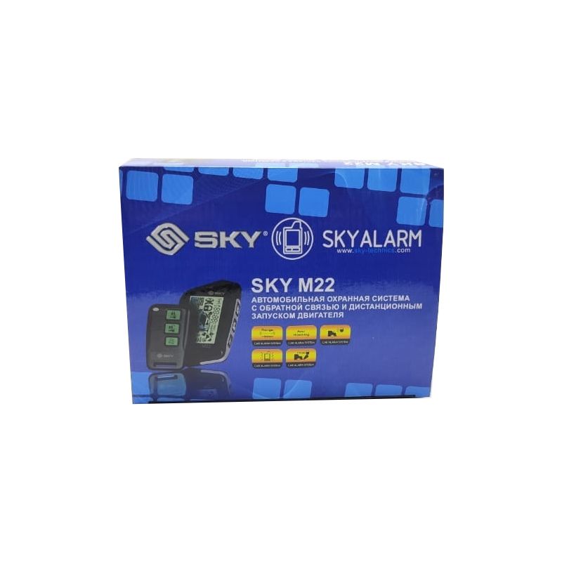 сигнализация sky m17 инструкция