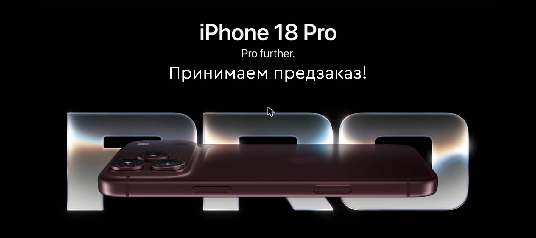 iPhone_18_pre_order.jpg