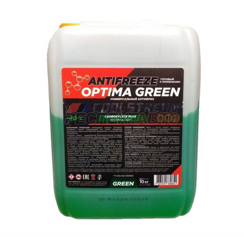 Антифриз coolstream green. Антифриз "COOLSTREAM" Optima зелёный 10 кг. Антифриз COOLSTREAM Green 9 кг. Cs010203 антифриз; cool Stream Standart 40 зеленый 10 л. Антифриз КУЛСТРИМ 10л.