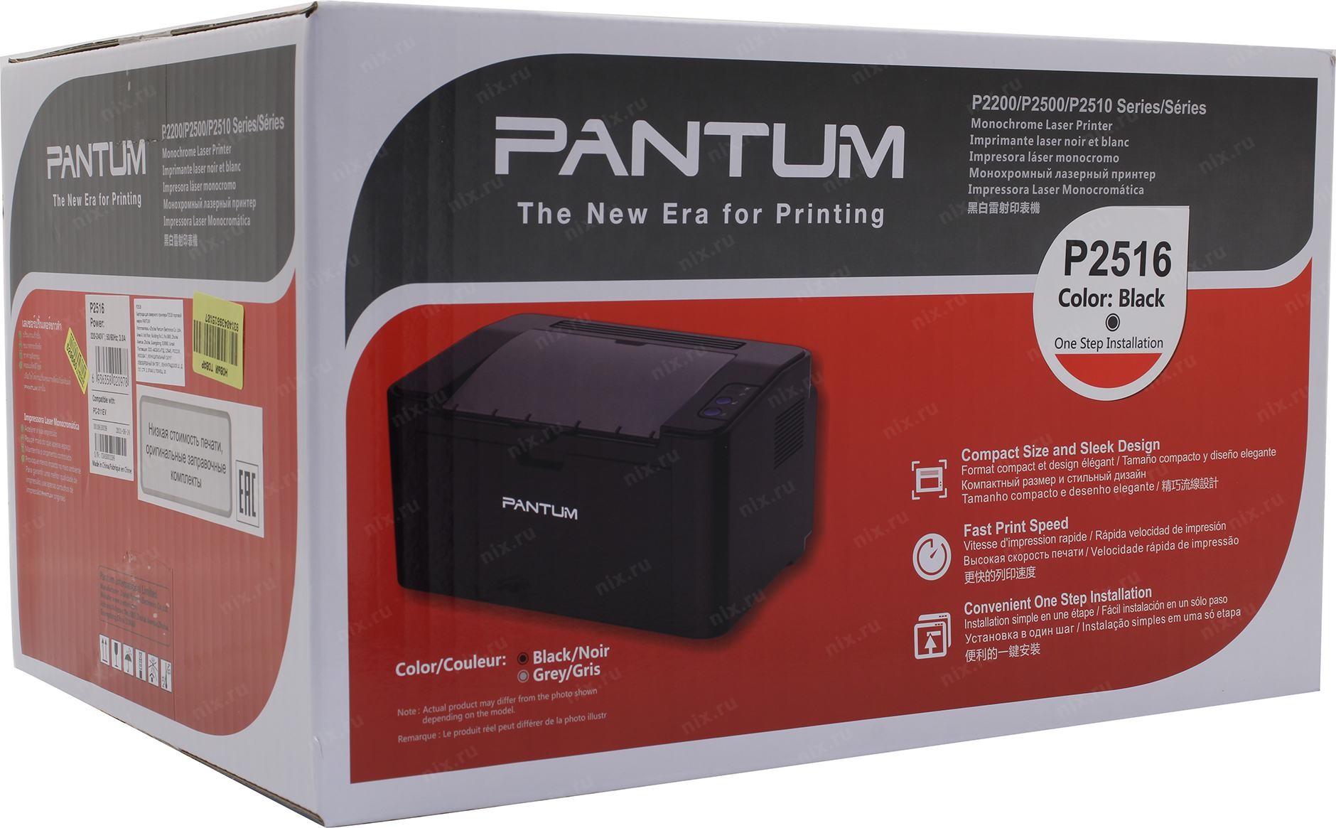 Pantum p2518 драйвера. Принтер Pantum 2516. Принтер Pantum p2516 USB. Pantum p2516/p2518. Принтер лазерный Pantum p2518.