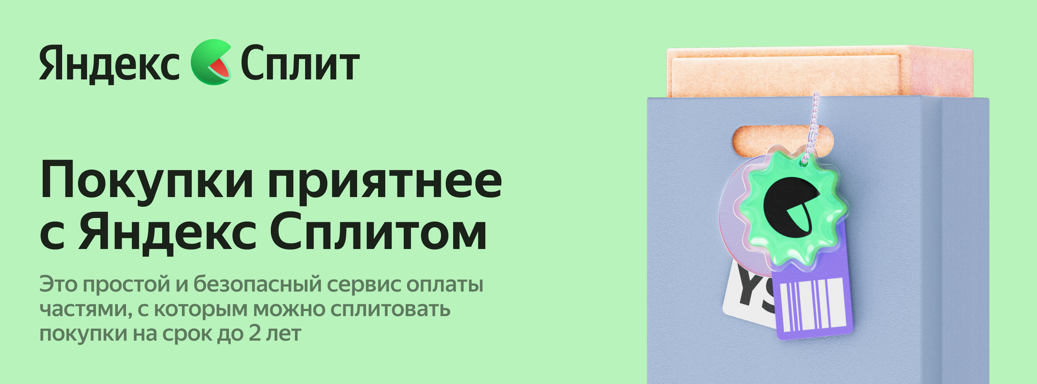 "ТехноВсе" - сеть магазинов электроники, бытовой и компьютерной техники.
