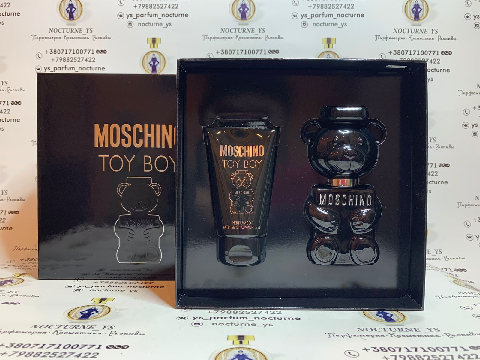 Moschino подарочный набор toy 2