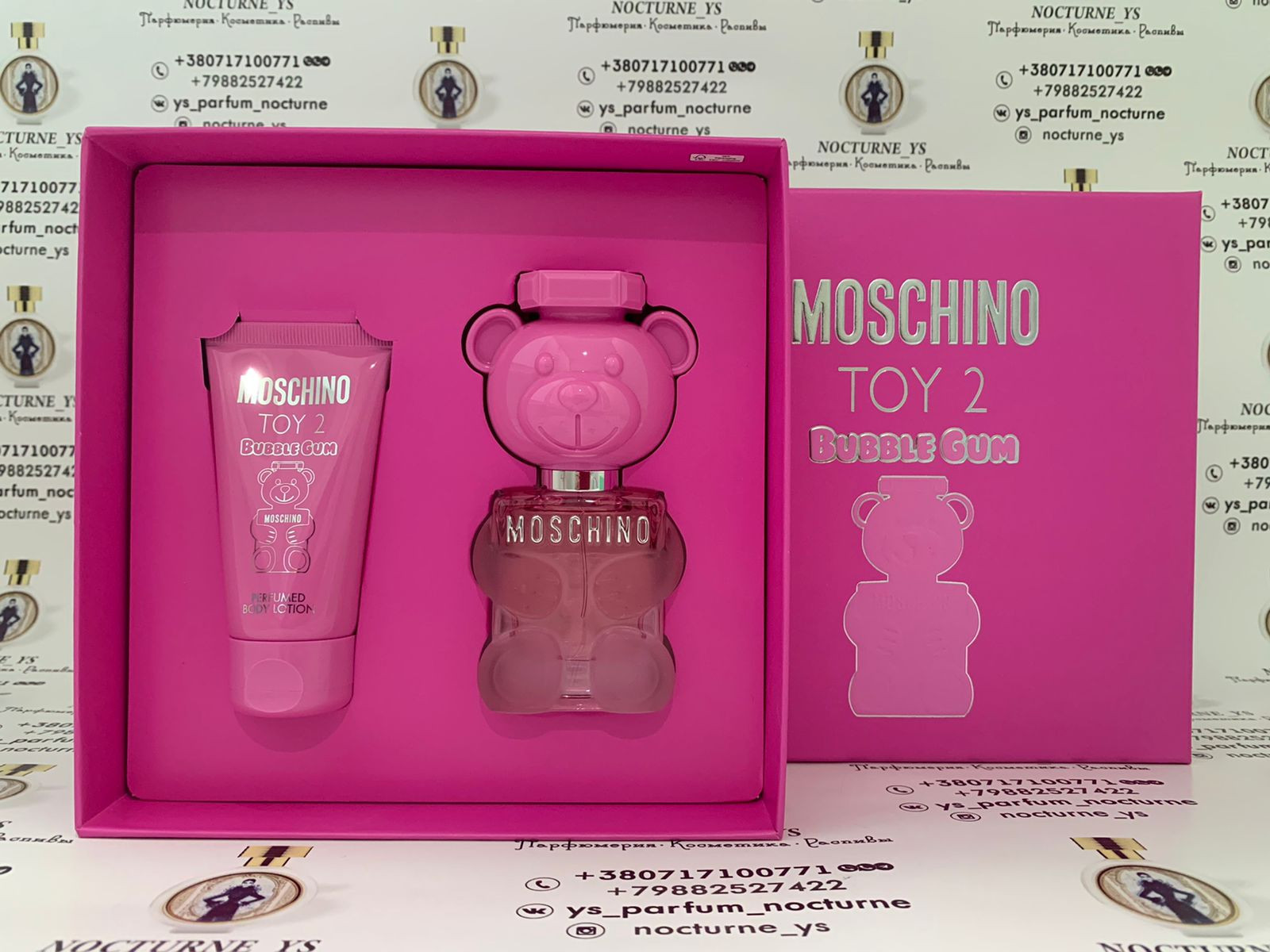 Moschino подарочный набор toy 2. Подарочный набор женский Toy 2 Bubble Gum. Moschino Toy 2 набор. Подарочный набор бабл гам Москино. Moschino Toy 2 Bubble Gum купить.