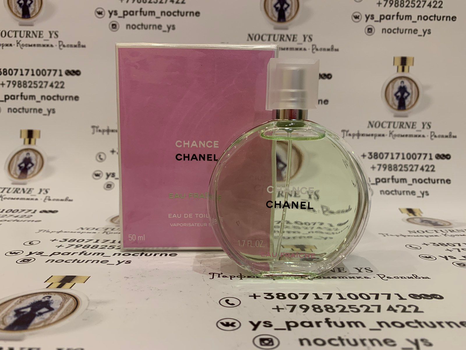 Духи шанель женские описание ароматов. Chanel chance Eau Fraiche EDT 50ml. Chanel chance Eau tender 15мл. Chanel chance Eau Fraiche туалетная вода 35мл. Шанель шанс тендер описание аромата.