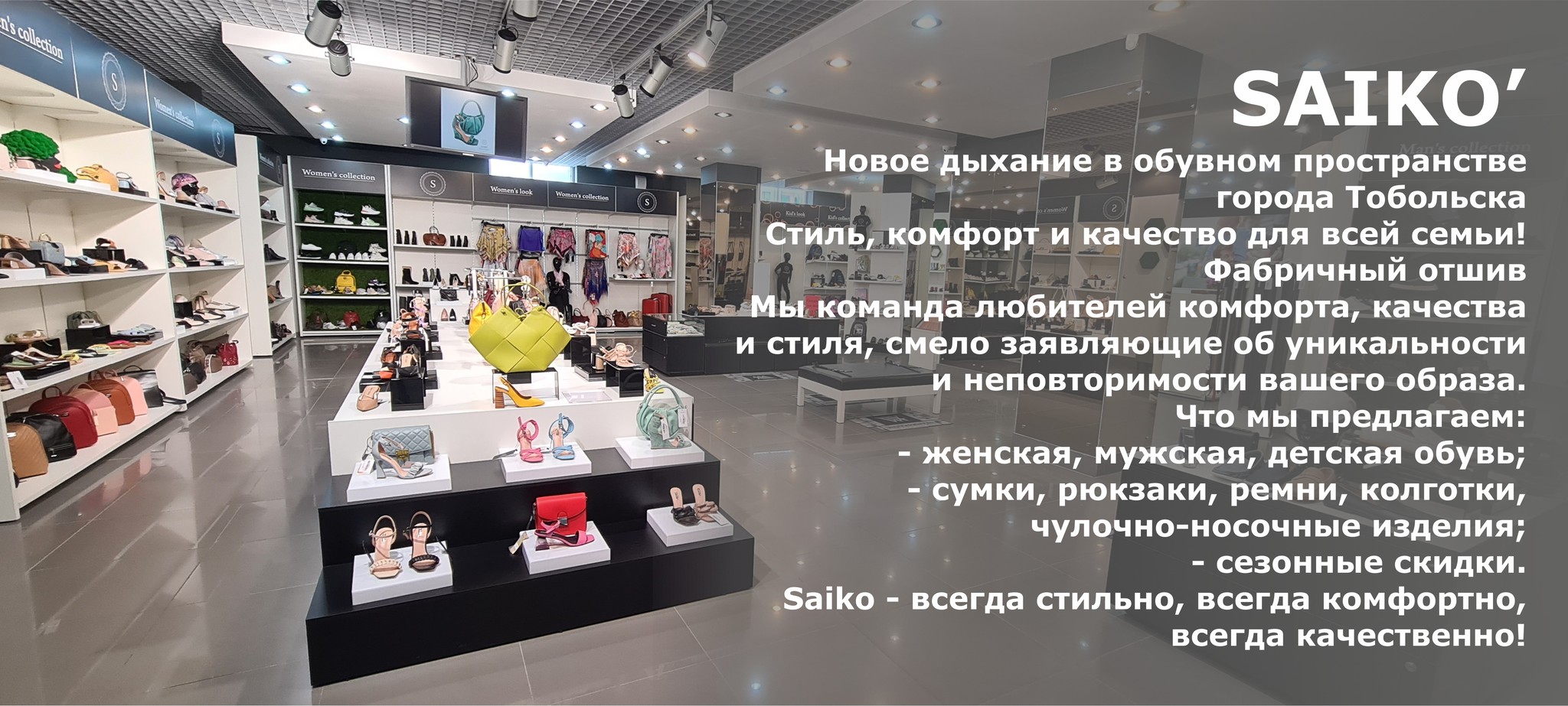 для сайта.jpg