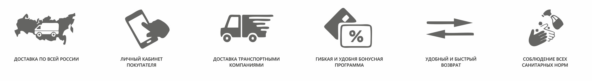 иконки.jpg