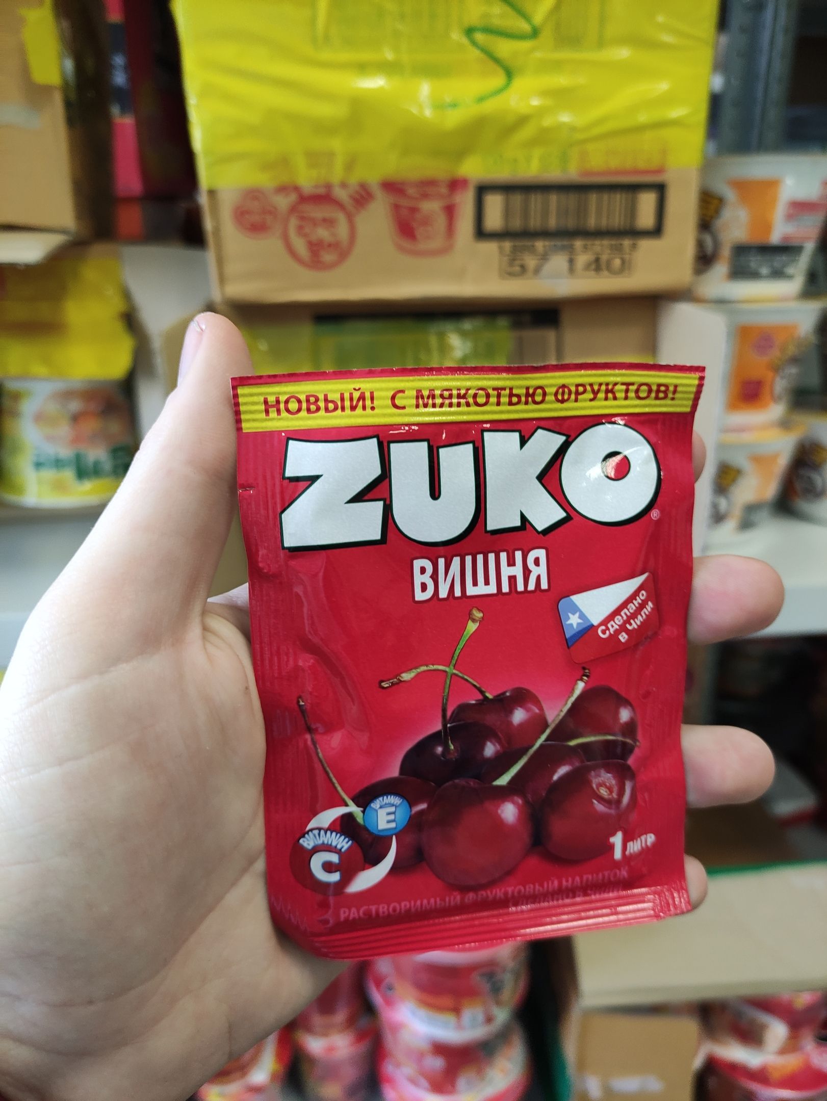 Вишня чили