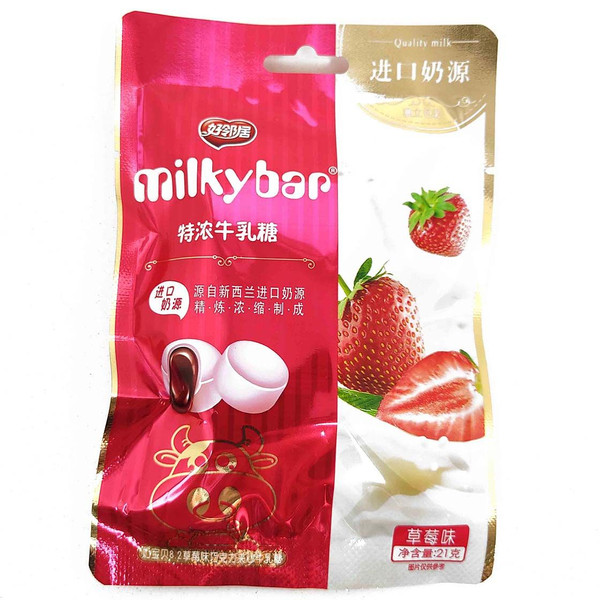 Купить Premium Конфеты MilkyBar Клубника/жидкий шоколад 21гр (20шт в блоке)