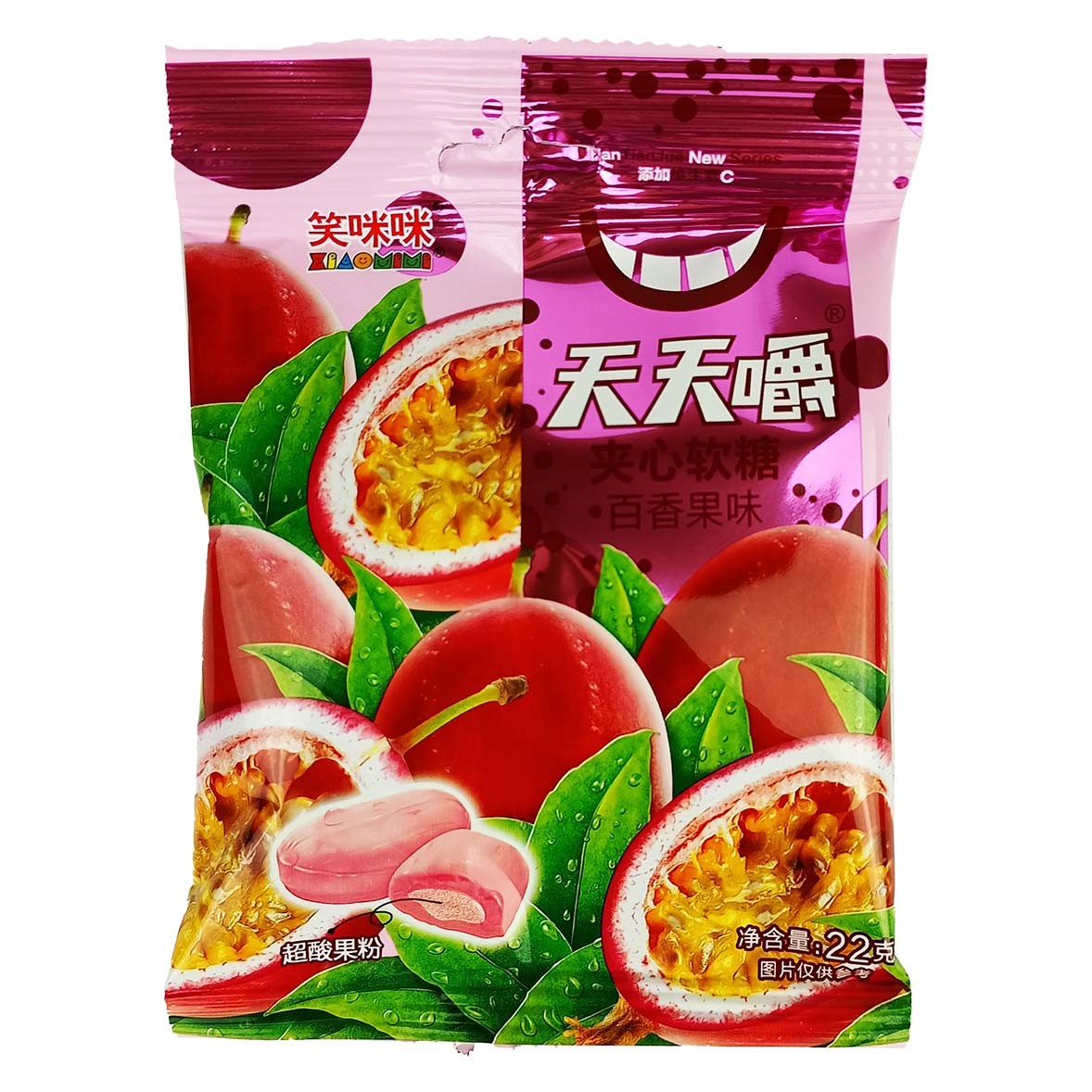 рафаэлло конфеты маракуйя. конфеты с маракуйей.