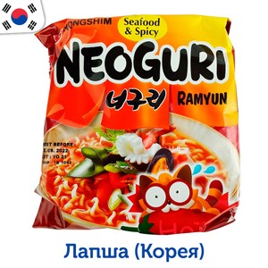 Купить Лапша (Корея)