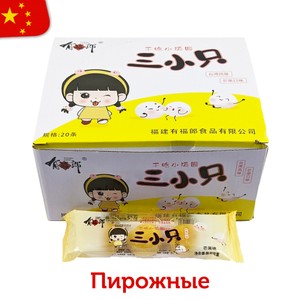 Купить Пирожные
