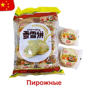 Купить Пирожные