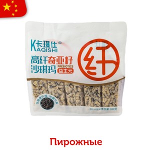 Купить Пирожные