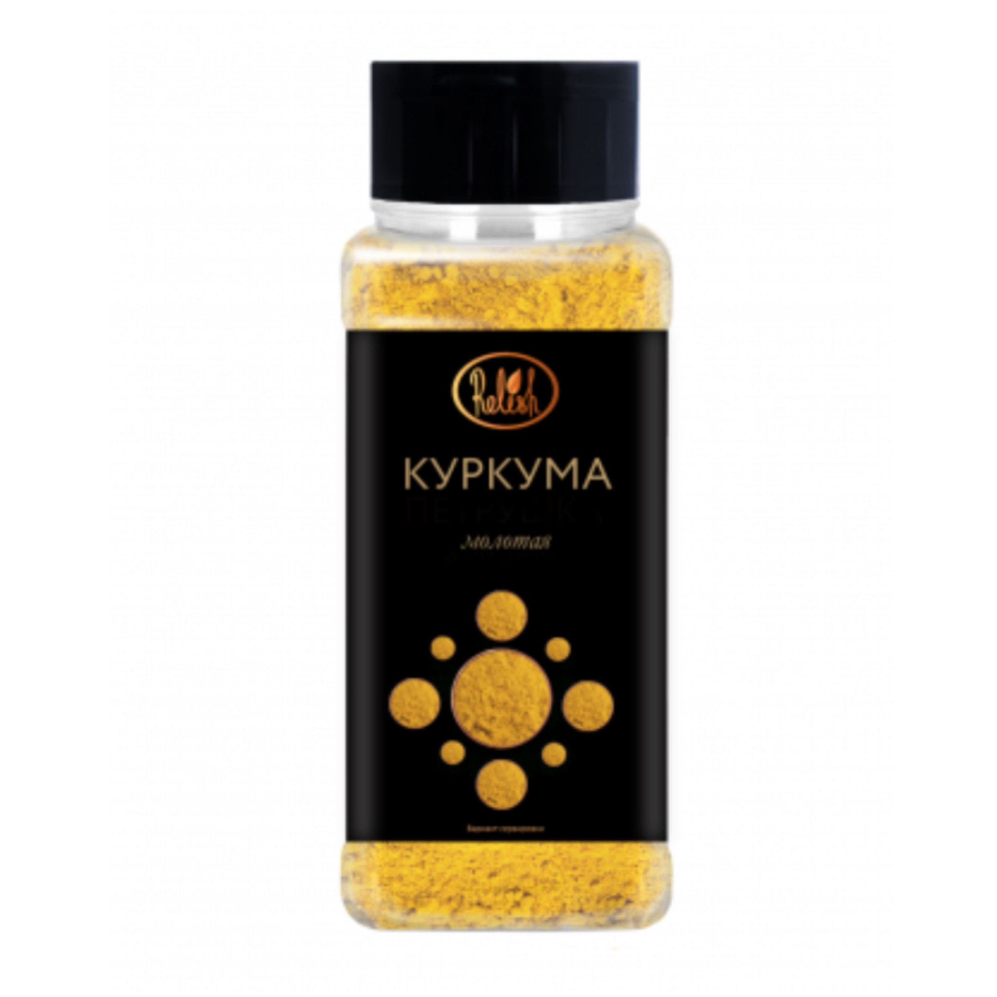 Куркума молотая - 500 г. Куркума фасованная. Куркума в баночке. Куркума молотая чанда. Куркума spicexpert.