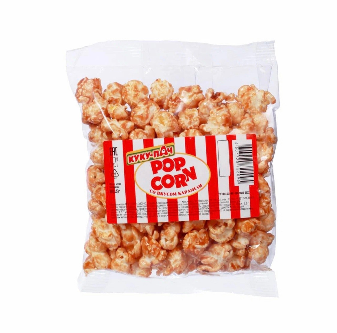 Holy corn карамельный. творожные сырки творобушки. сырки глазированные творобушки. чай tess caramel charm. жидкая карамель "монстроджем" 20г*30шт*12блоков.