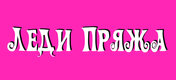 Логотип интернет-магазина