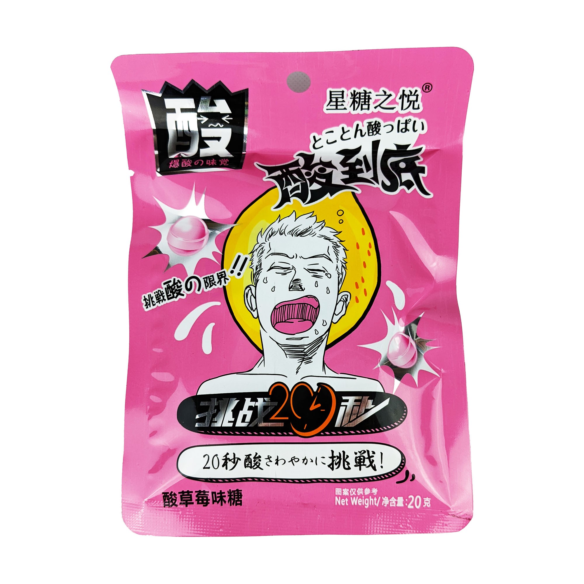 маламбо жевательная конфета. , 10 шт. шоколад молочный hibbi "рождественские фигурки", 100 г. /упак. леденцы ты – ключик к моему сердцу 7361396.