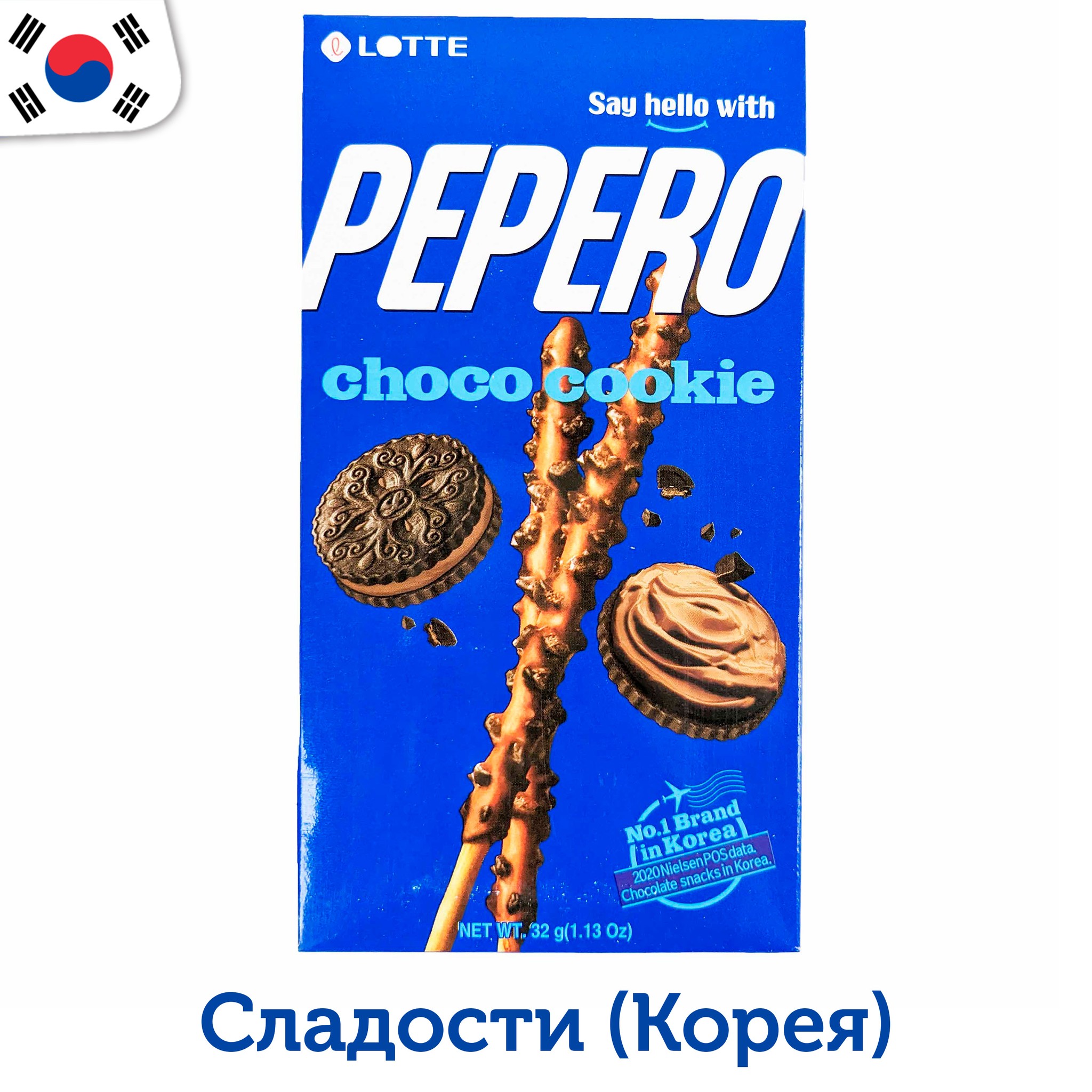 Купить Бисквитные палочки Pepero choco cookie в молочном шоколаде 32гр ...