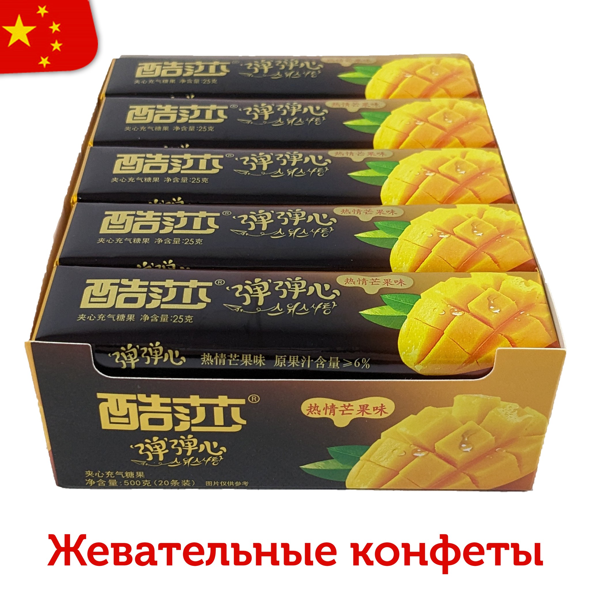 Купить Жевательные конфеты Magguo <b>со</b> <b>вкусом</b> <b>манго</b> 25гр (20шт в блоке) в Кра...