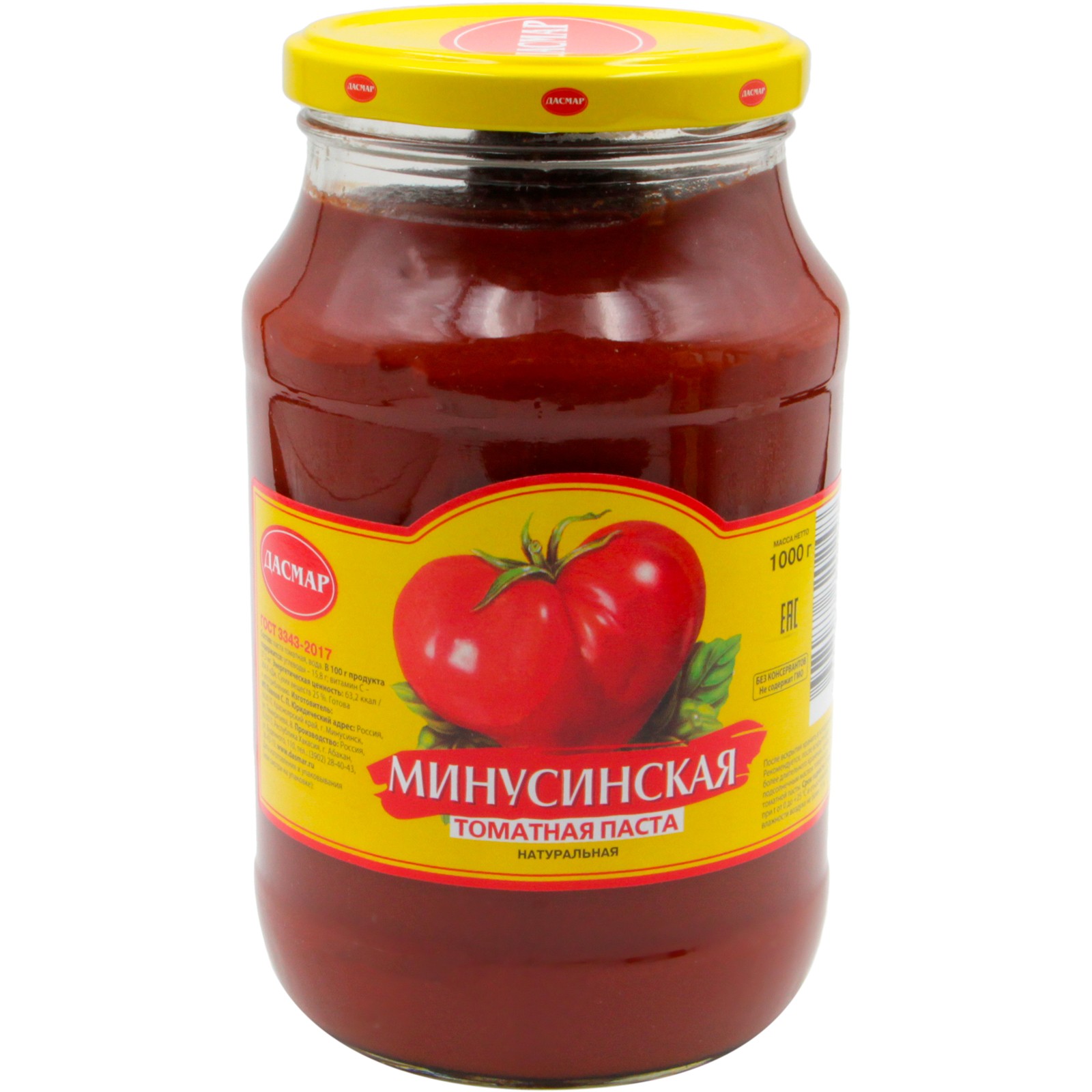 Картинки Томатная Паста