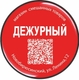 Логотип интернет-магазина