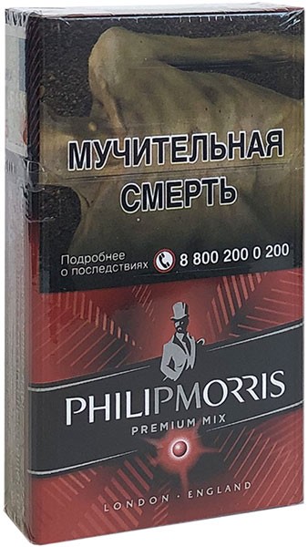 Филип морис кнопка цена. Philip Morris Compact Premium. Philip Morris Compact Premium яркий. Сигареты Philip Morris Compact Premium Mix. Филип Моррис компакт премиум (Philip Morris Compact Premium).