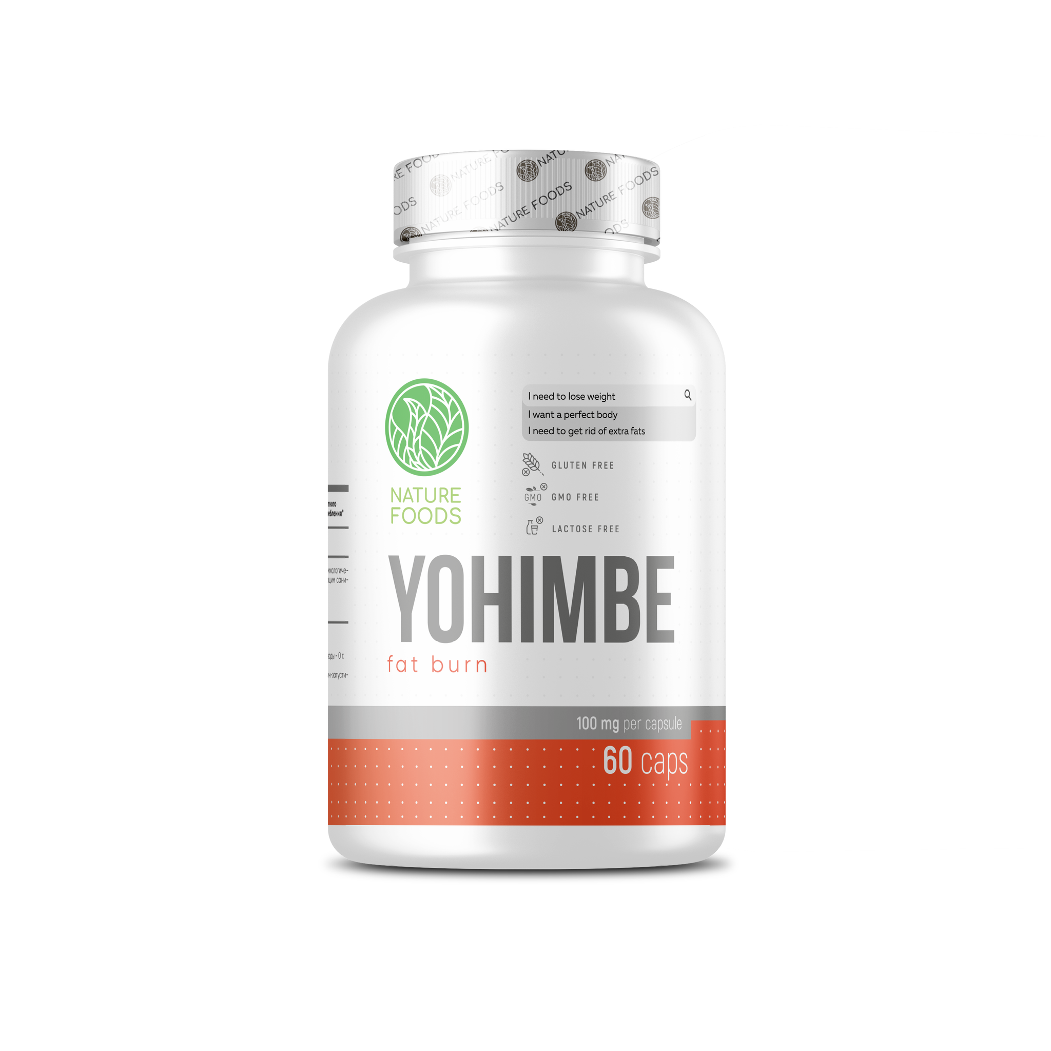 Купить Nature Foods Yohimbe extract 100 мг 60 капсул в Новосибирске с