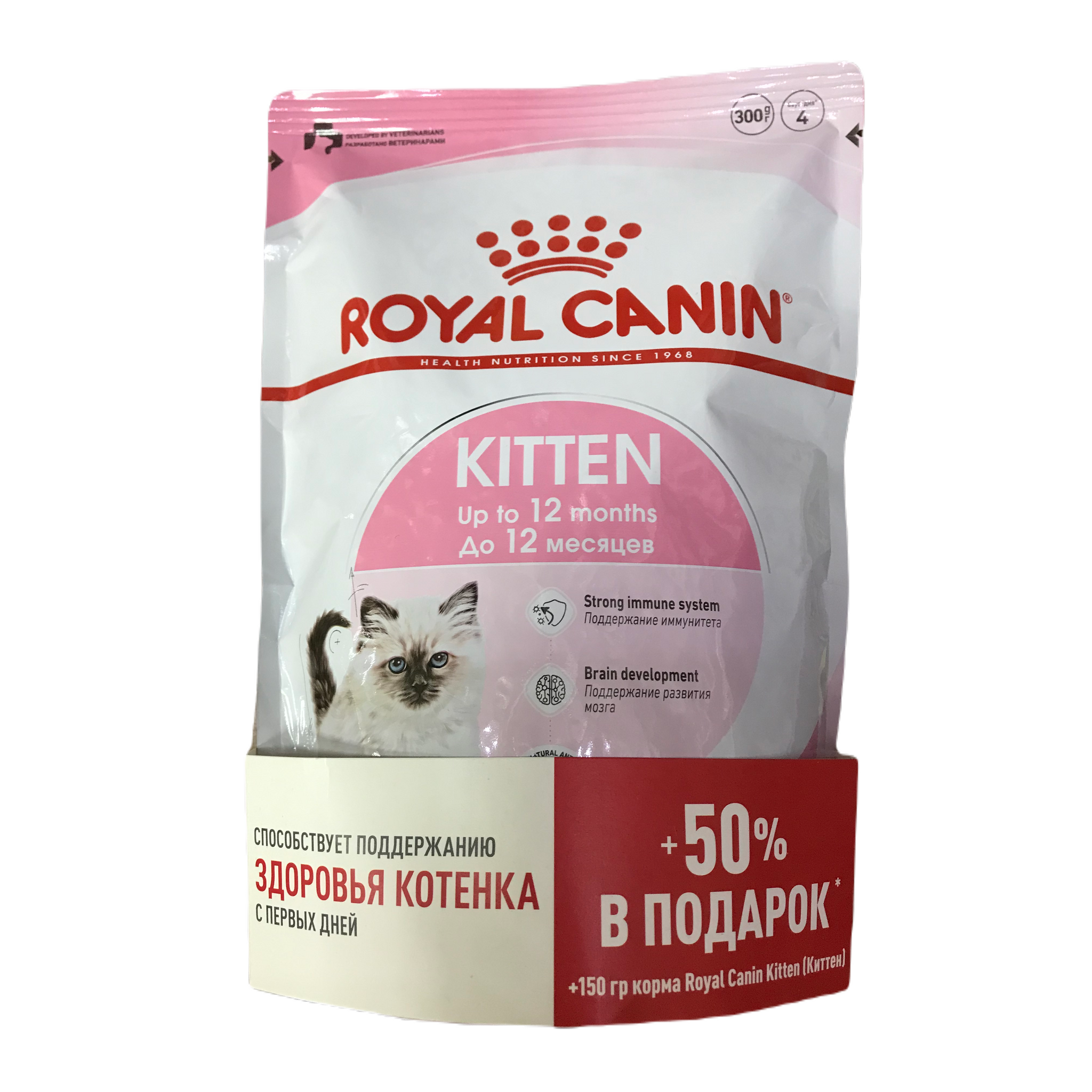 Купить роял канин 7. Роял Канин Киттен. Royal Canin Baby Cat сухой 300. Royal Canin Kitten до 12 месяцев 400 гр. Royal Canin Kitten + 4 пауча по 85 г в ассортименте в подарок.