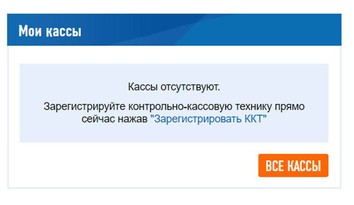 Регистрация Атол Сигма 10, Атол 150Ф