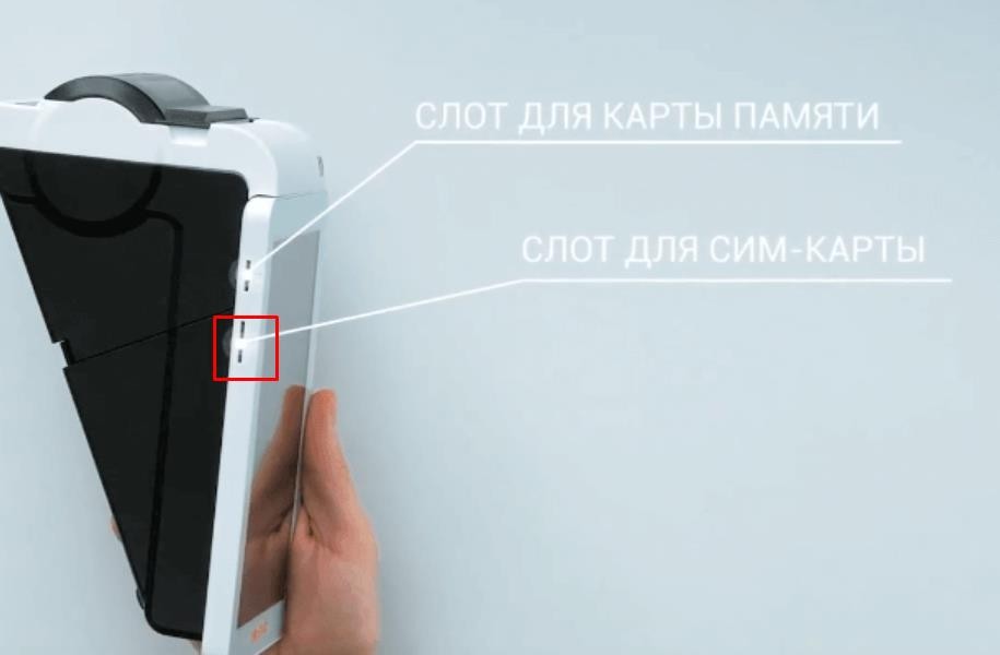 Как вставить сим-карту в Эвотор 7.2 рис. 1