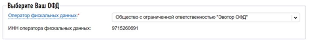 Регистрация Атол Сигма 10, Атол 150Ф