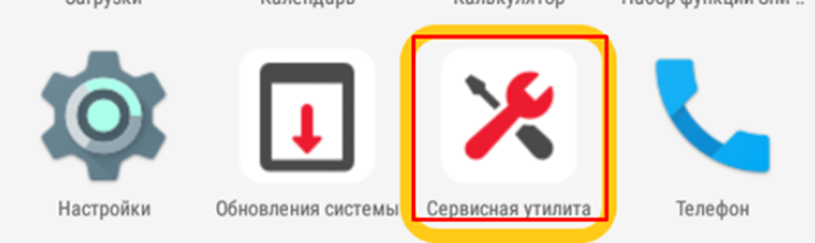 замена ФН на Атол Сигма 10