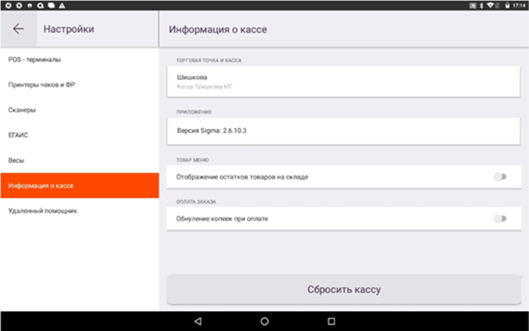 Пропал Google Play (Плей Маркет) на смартфоне: что делать в таком случае