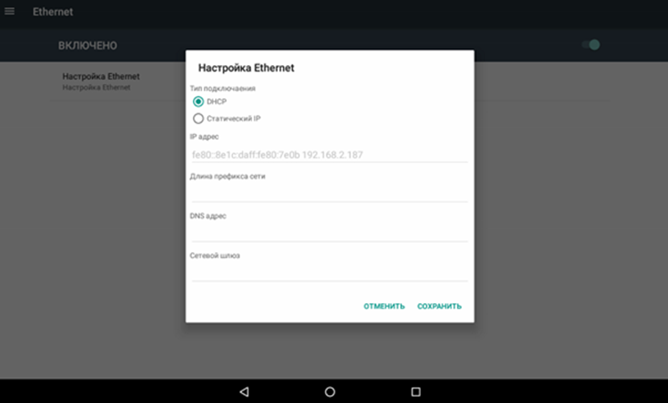 Подключение Атол сигма 10 к компьютеру