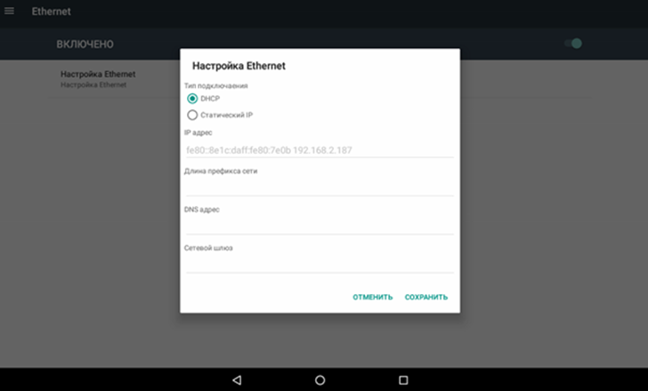 Подключение Атол сигма 10 к компьютеру