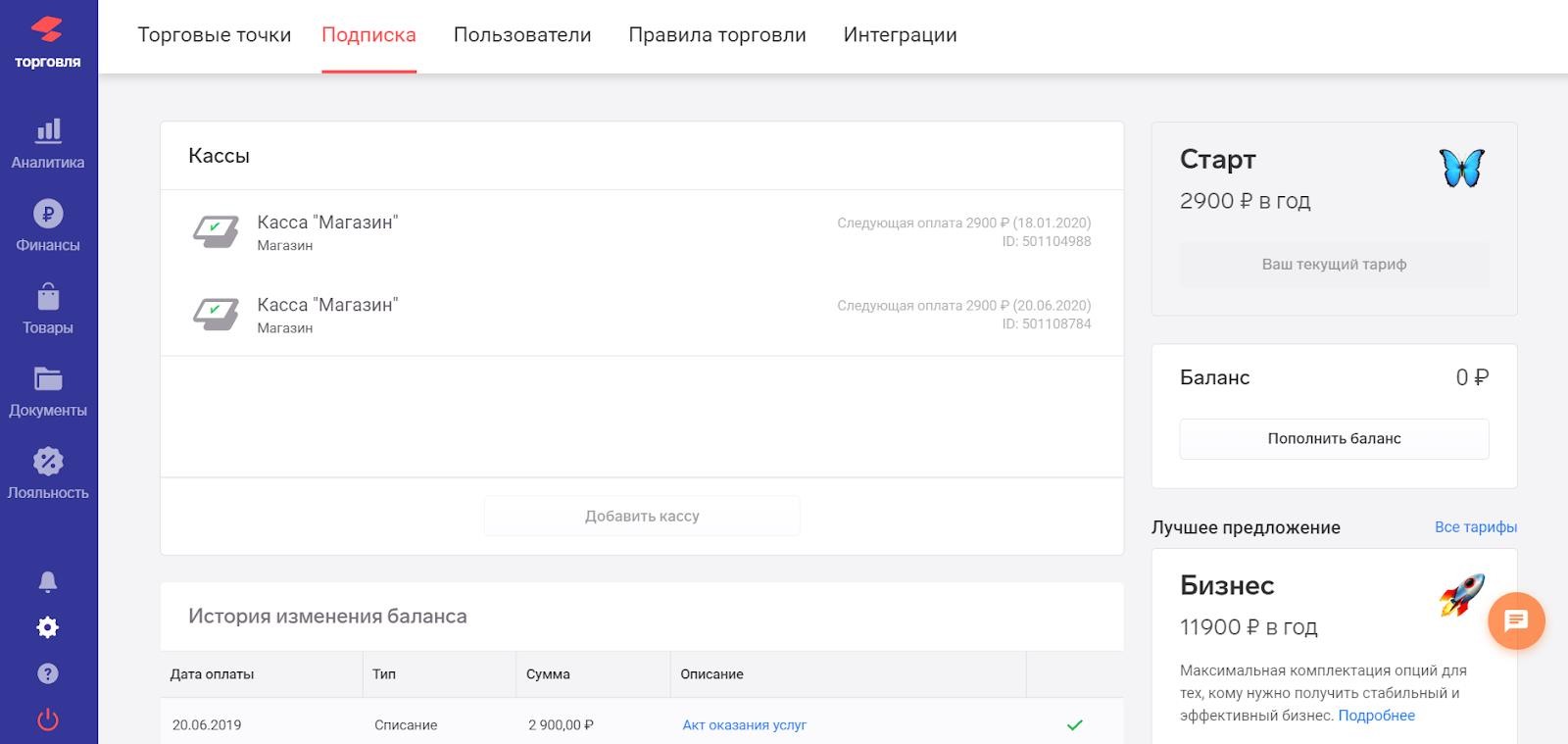Атол Sigma 8 инструкция