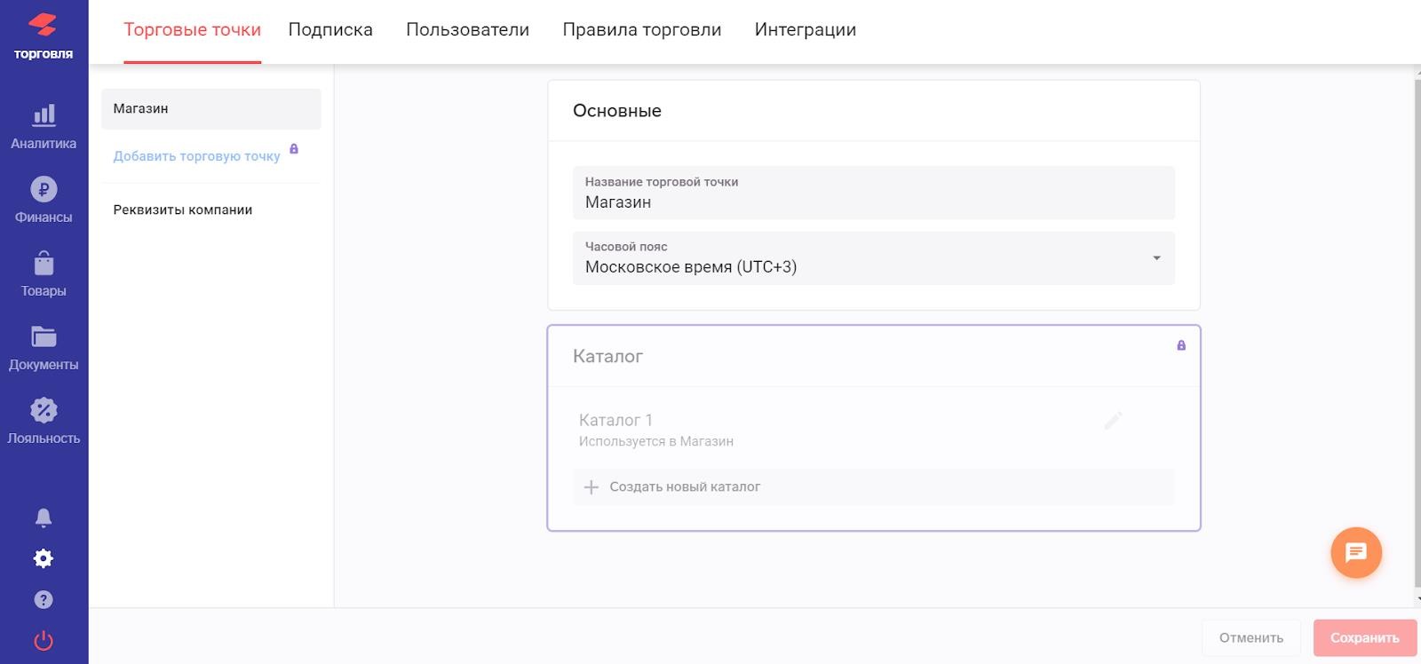 Атол Sigma 8 инструкция