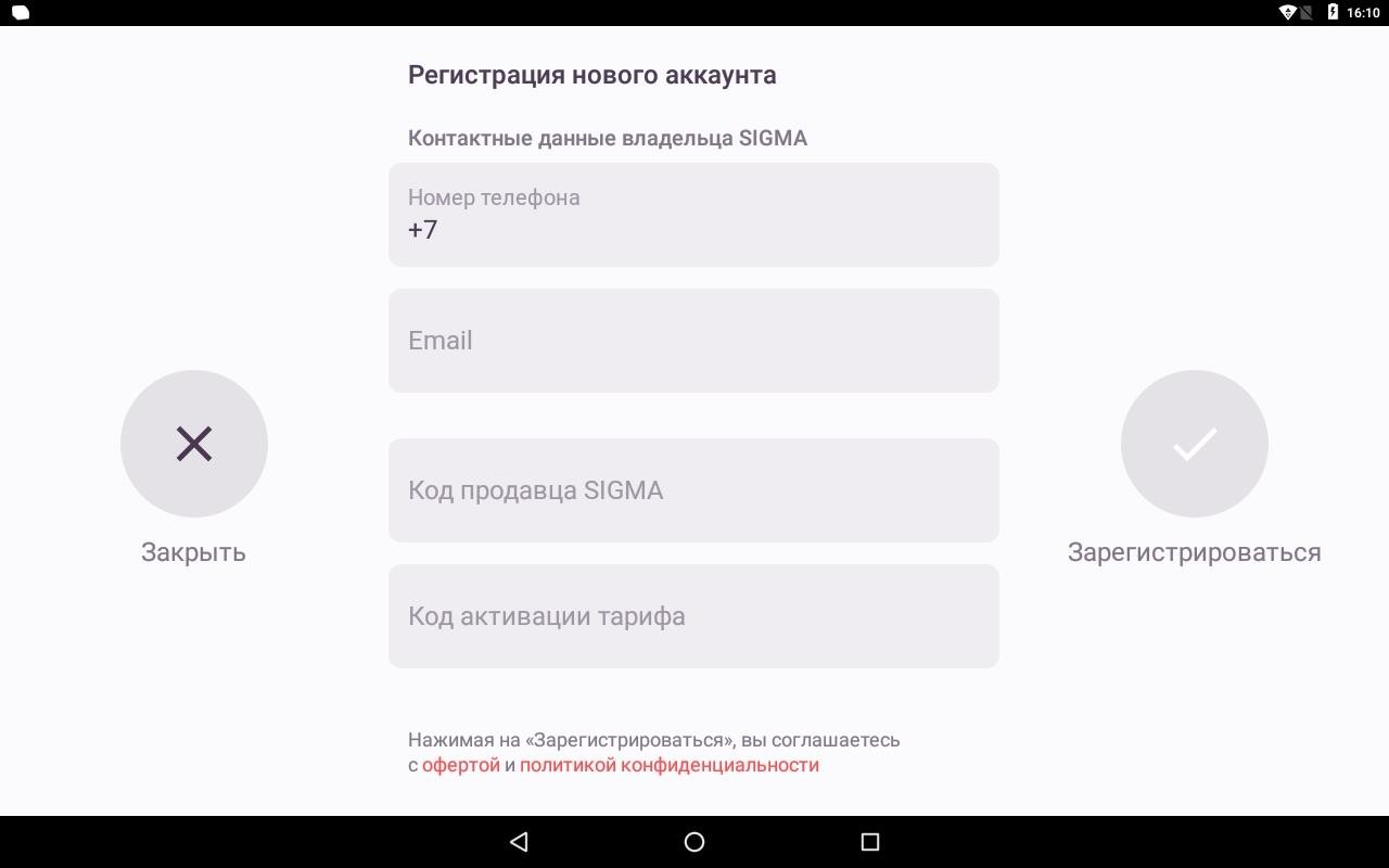 Атол Sigma 8 инструкция