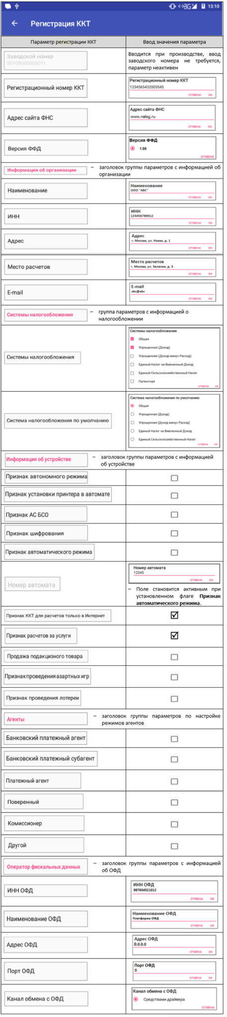 Атол Sigma 8 инструкция