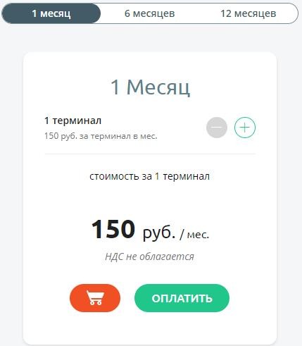 Как установить приложение на Эвотор 7.2 рис. 2