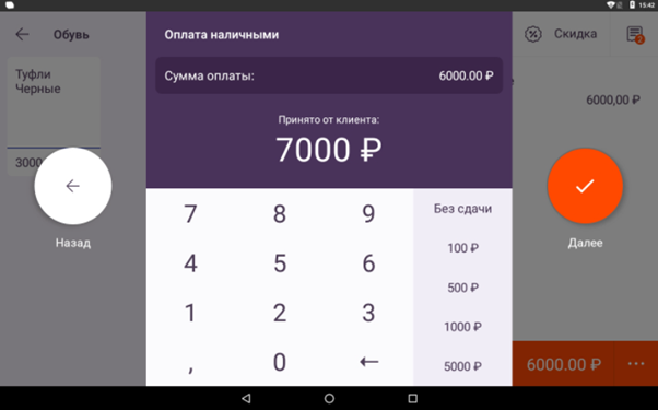Сумма оплаты