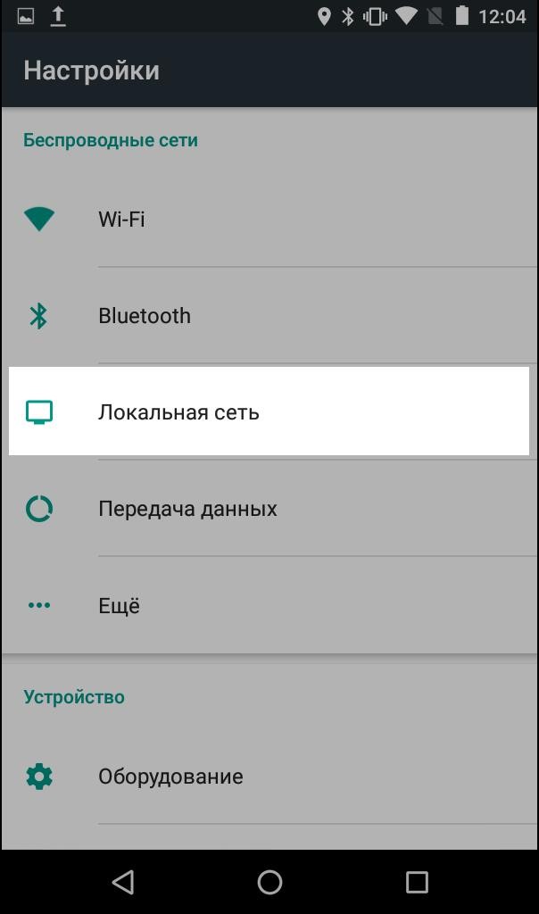 Эвотор 7.2 подключение к проводному интернету рис. 1