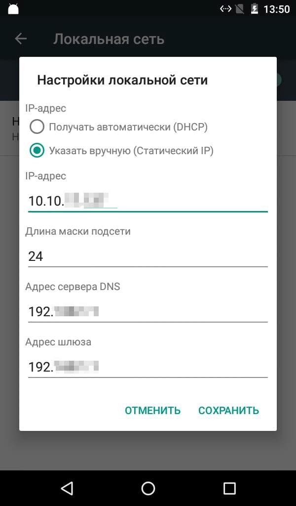 Эвотор 7.2 подключение к проводному интернету рис. 3
